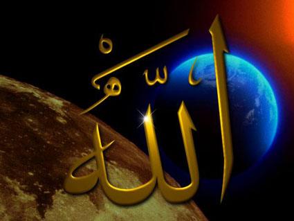 allah ����